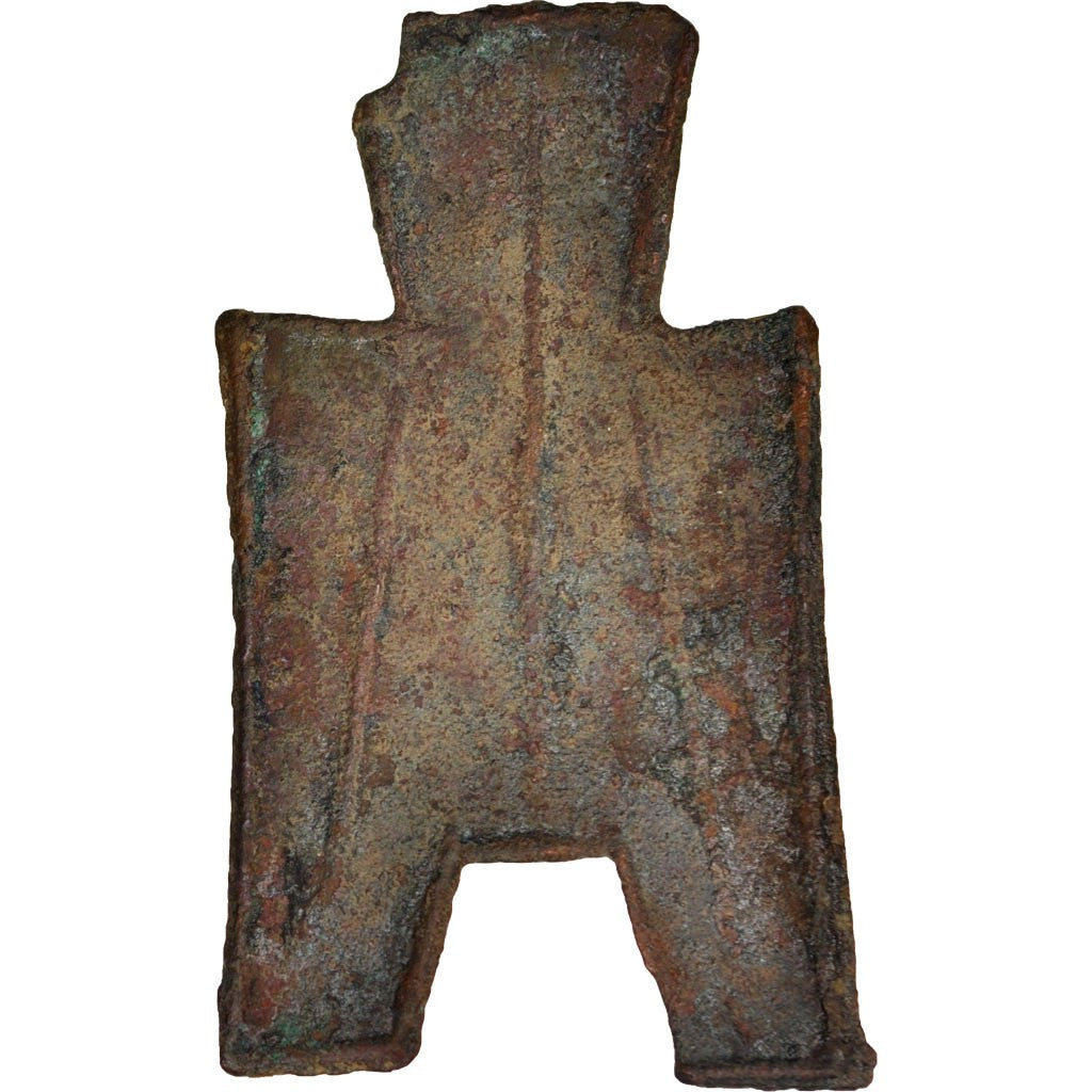 China, Monnaie Bêche, 1400-1500, EF(40-45), Bronze