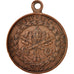 Vatican, Medal, Pius IX, Religions & beliefs, 1849, EF(40-45), Bronze, 38
