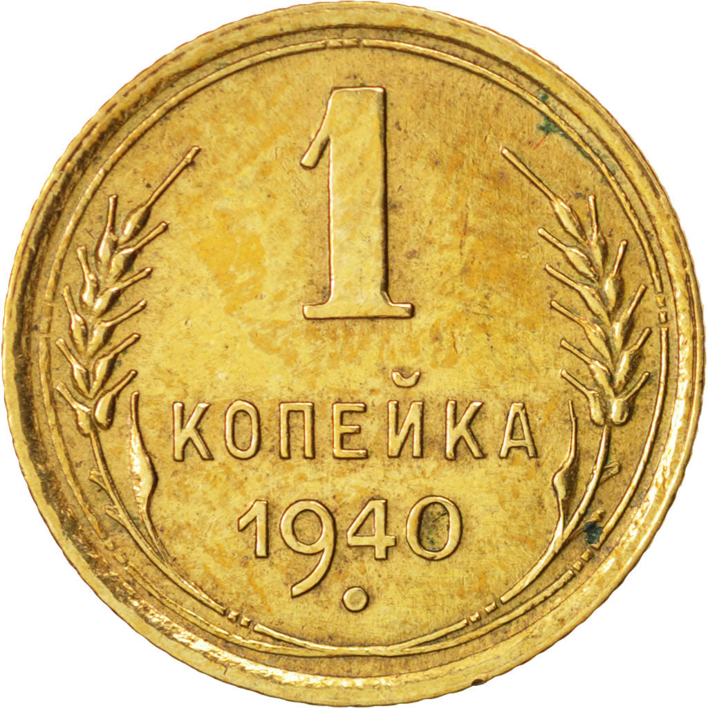 Russia, Kopek, 1940, Saint-Petersburg, AU(50-53), Aluminum-Bronze, KM:105