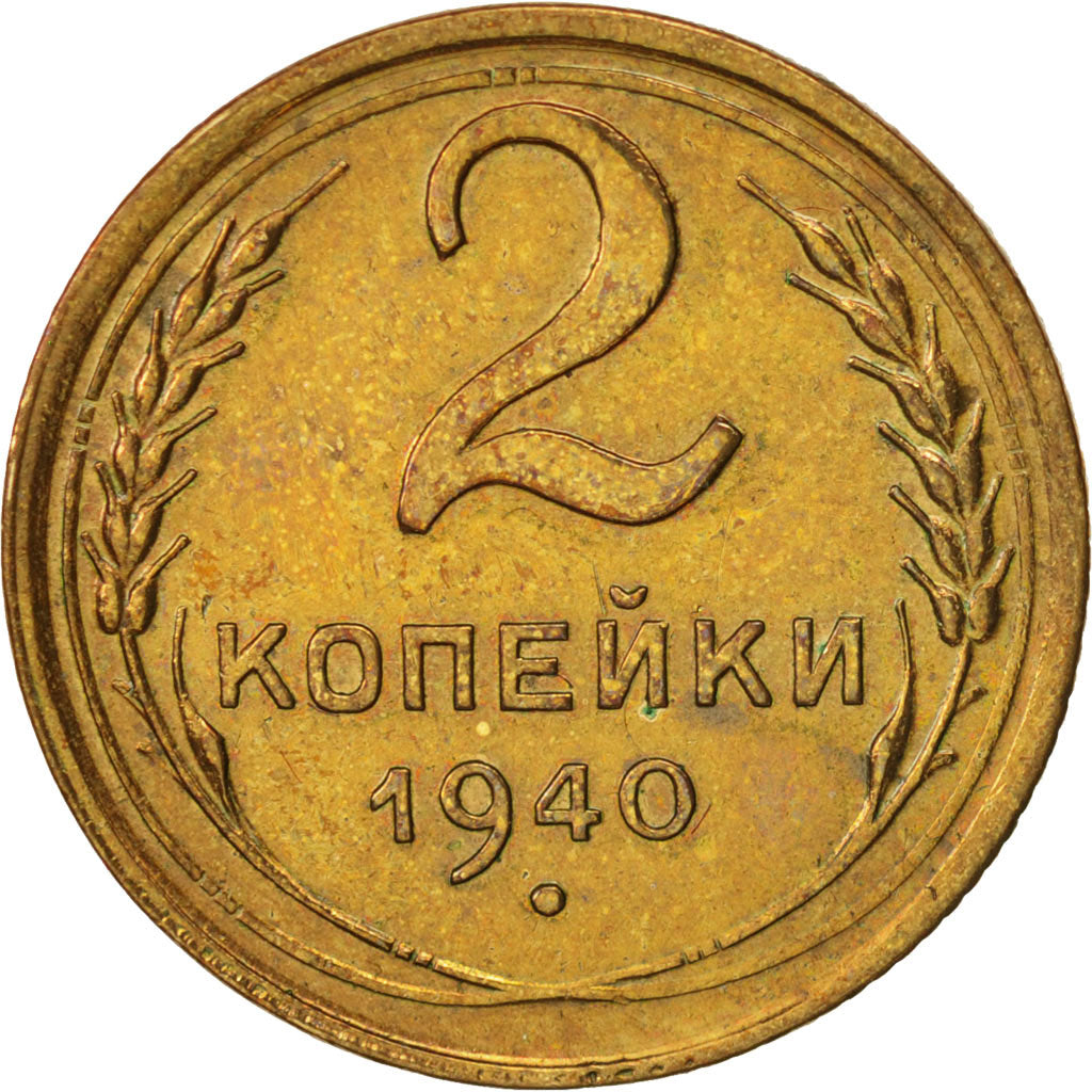 Russia, 2 Kopeks, 1940, Saint-Petersburg, AU(50-53), Aluminum-Bronze, KM:106