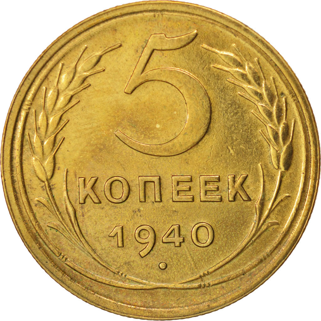 Russia, 5 Kopeks, 1940, Saint-Petersburg, AU(50-53), Aluminum-Bronze, KM:108