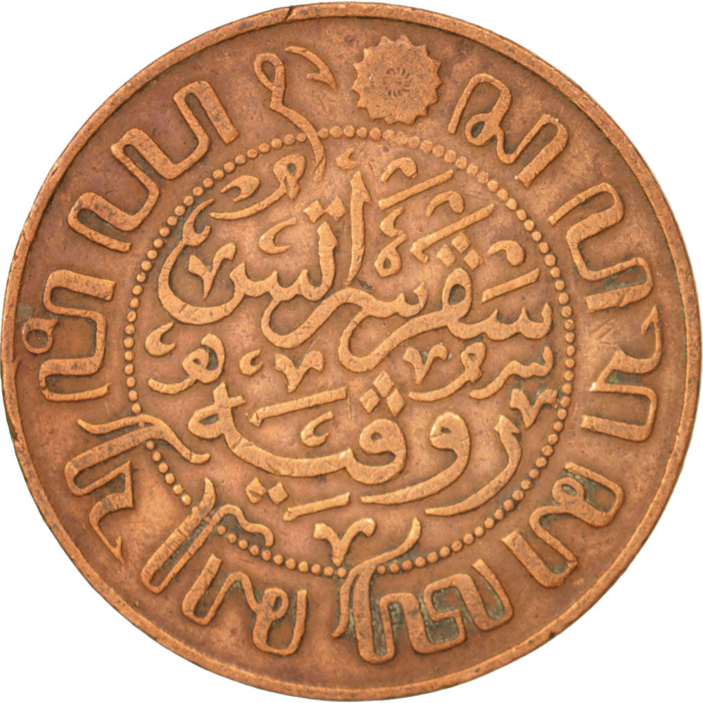 NETHERLANDS EAST INDIES, Wilhelmina I, Cent, 1929, Utrecht, Caduceus