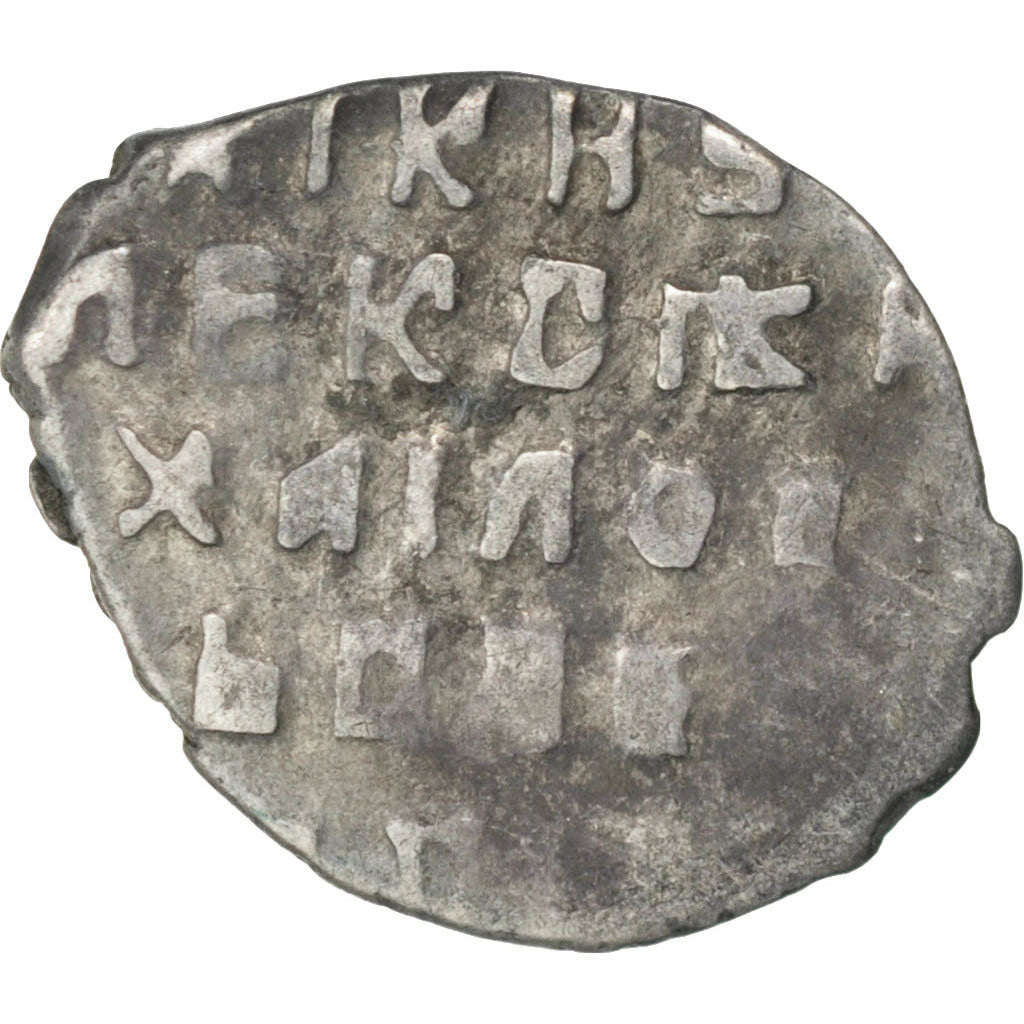RUSSIA, Kopek, Moscow, KM #55, VF(30-35), Silver, 0.38