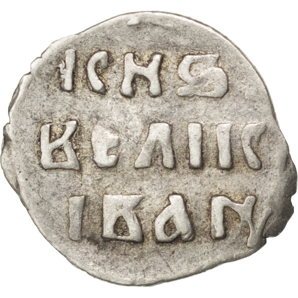 Russia, Denga, 1537, Moscow, EF(40-45), Silver, 0.32