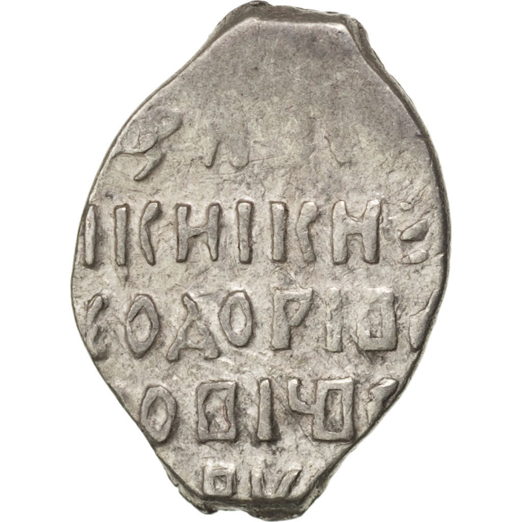 Russie, Fédor Ier Ivanovitch, Kopek 1598 (Moscou), Kleshinov/Grishine 126