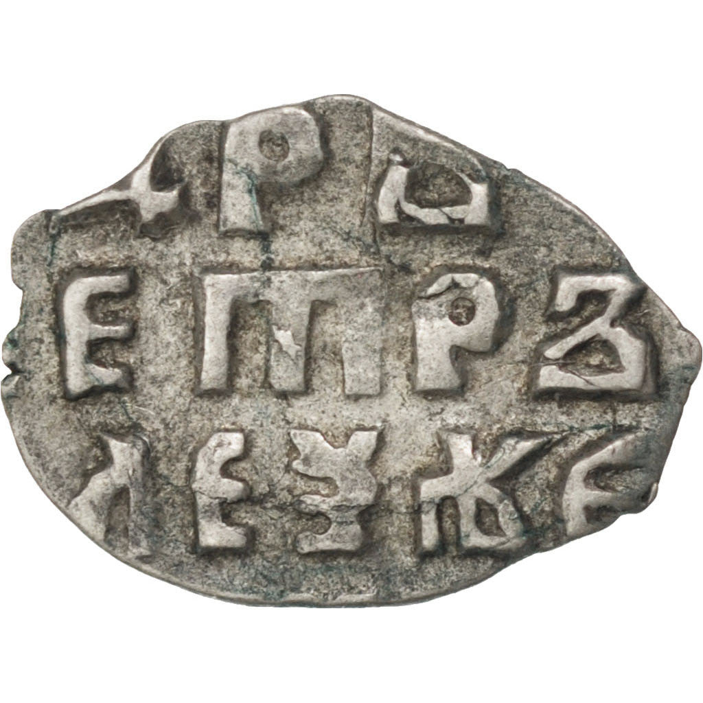 Coin, Russia, 1 Kopek, 1702, Moscow, EF(40-45), Silver
