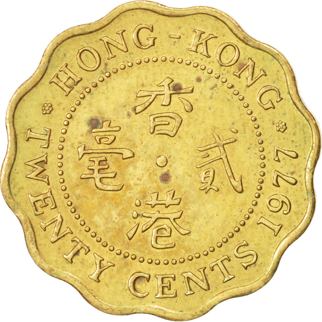 Coin, Hong Kong, Elizabeth II, 20 Cents, 1977, AU(50-53), Nickel-brass, KM:36