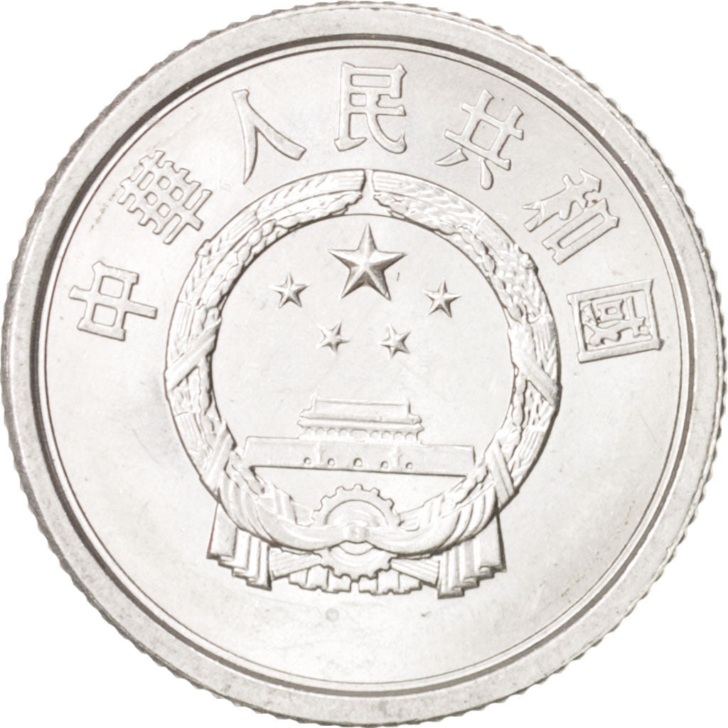 CHINA, PEOPLE'S REPUBLIC, Fen, 1978, MS(63), Aluminum, KM:1