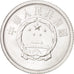 CHINA, PEOPLE'S REPUBLIC, Fen, 1978, MS(63), Aluminum, KM:1