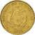 Coin, Seychelles, Bust Half Dollar, 5 Cents, 1982, British Royal Mint, New