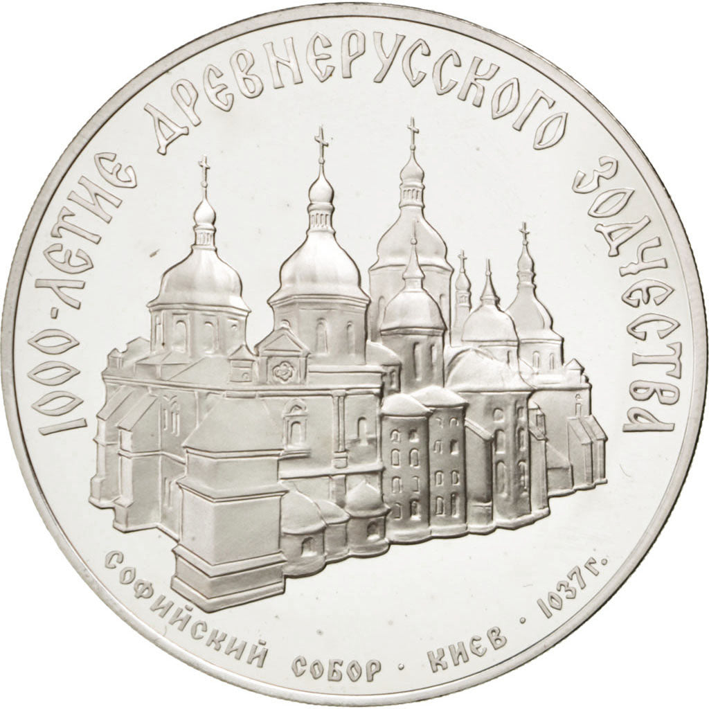 Münze, Russland, 3 Roubles, 1988, Moscow, STGL, Silber, KM:210