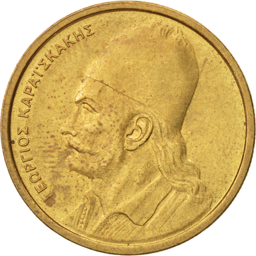 Moneta, Grecia, 2 Drachmai, 1980, BB+, Nichel-ottone, KM:117
