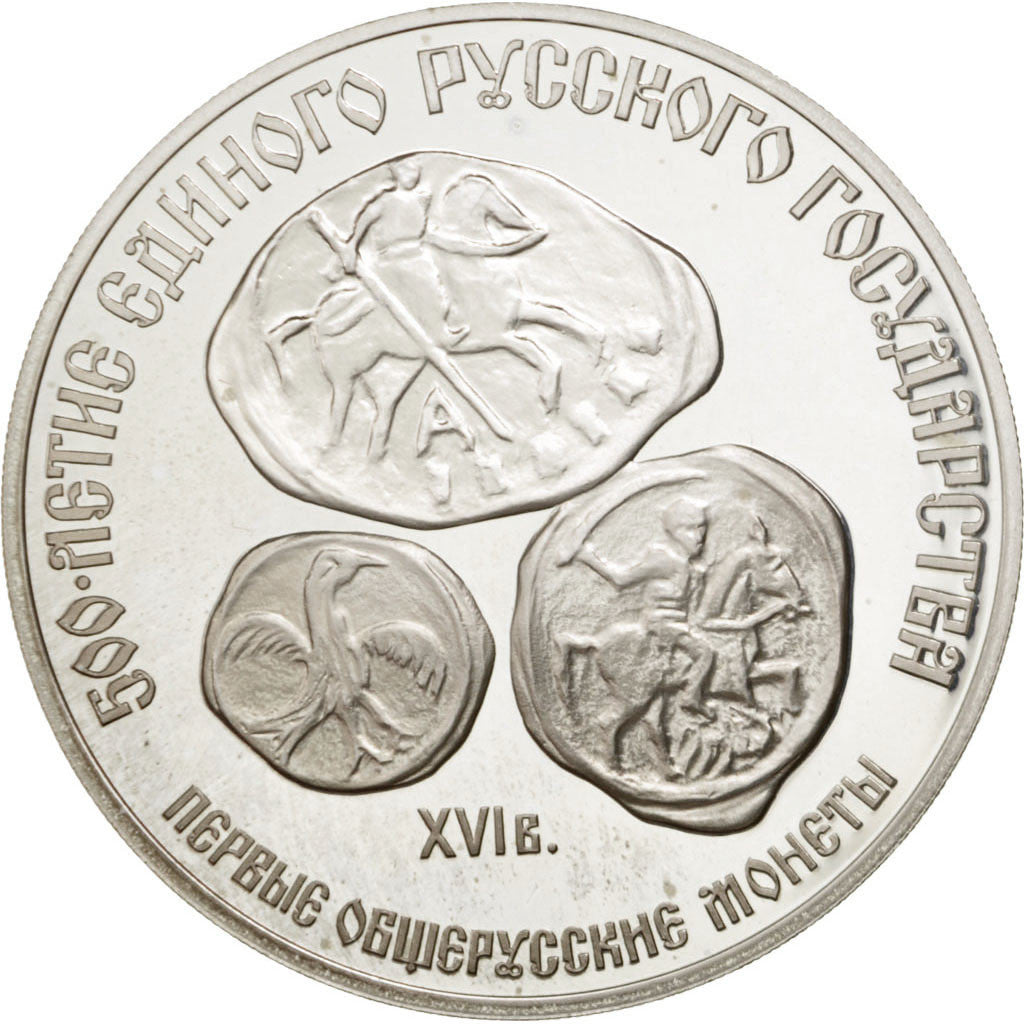 Coin, Russia, 3 Roubles, 1989, Leningrad, MS(65-70), Silver, KM:223