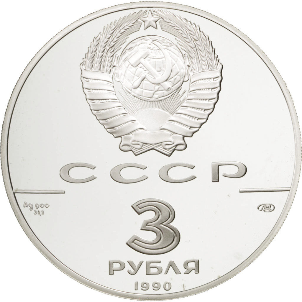 RUSSIA, 3 Roubles, 1990, Leningrad, KM #247, MS(65-70), Silver, 34.78