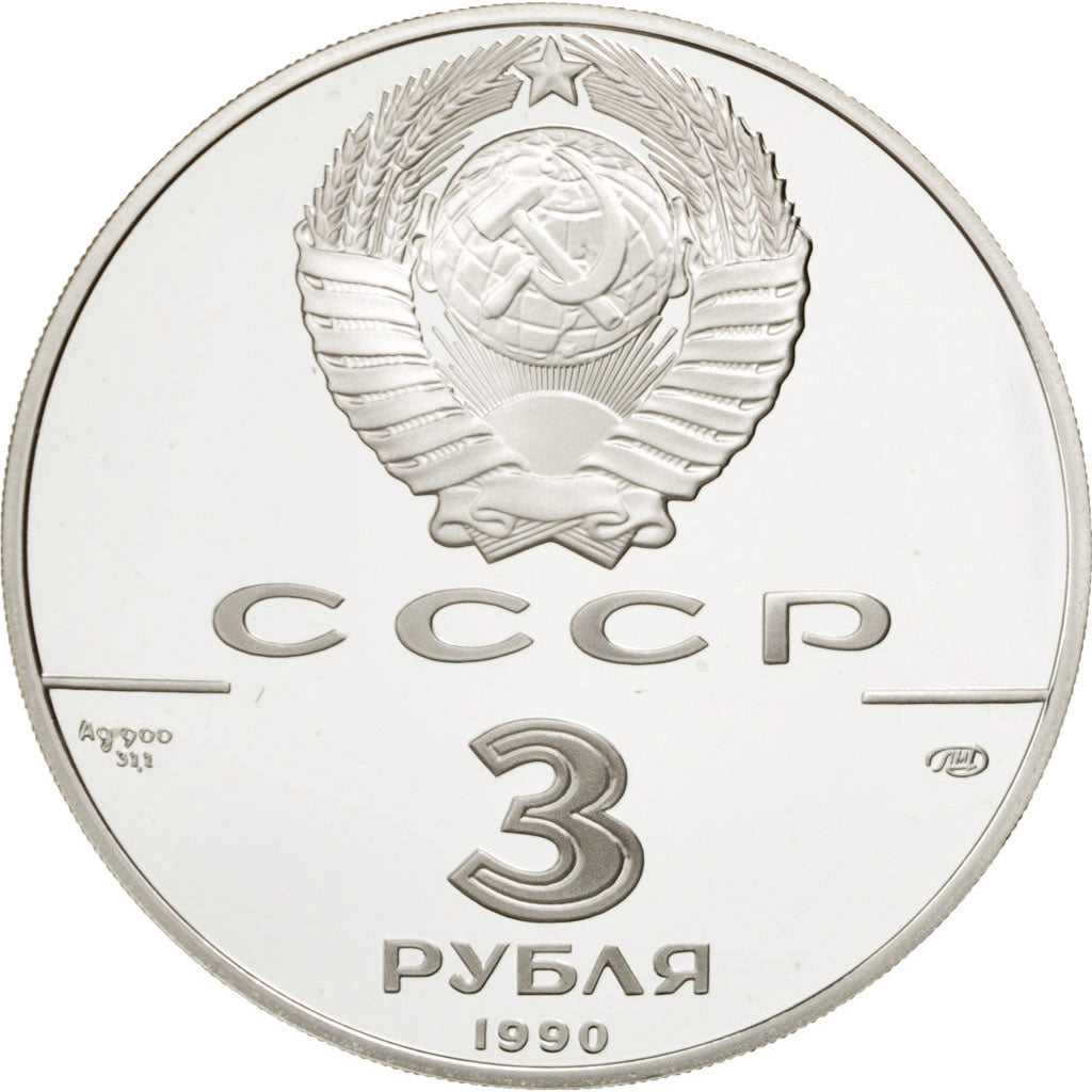 RUSSIA, 3 Roubles, 1990, Leningrad, KM #249, MS(65-70), Silver, 34.78