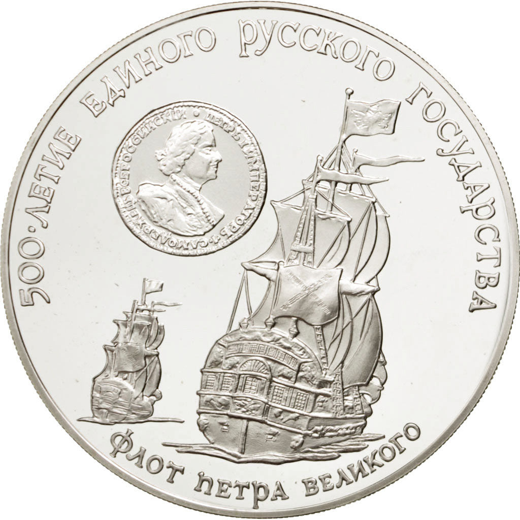 Moneta, Russia, 3 Roubles, 1990, Moscow, FDC, Argento, KM:248