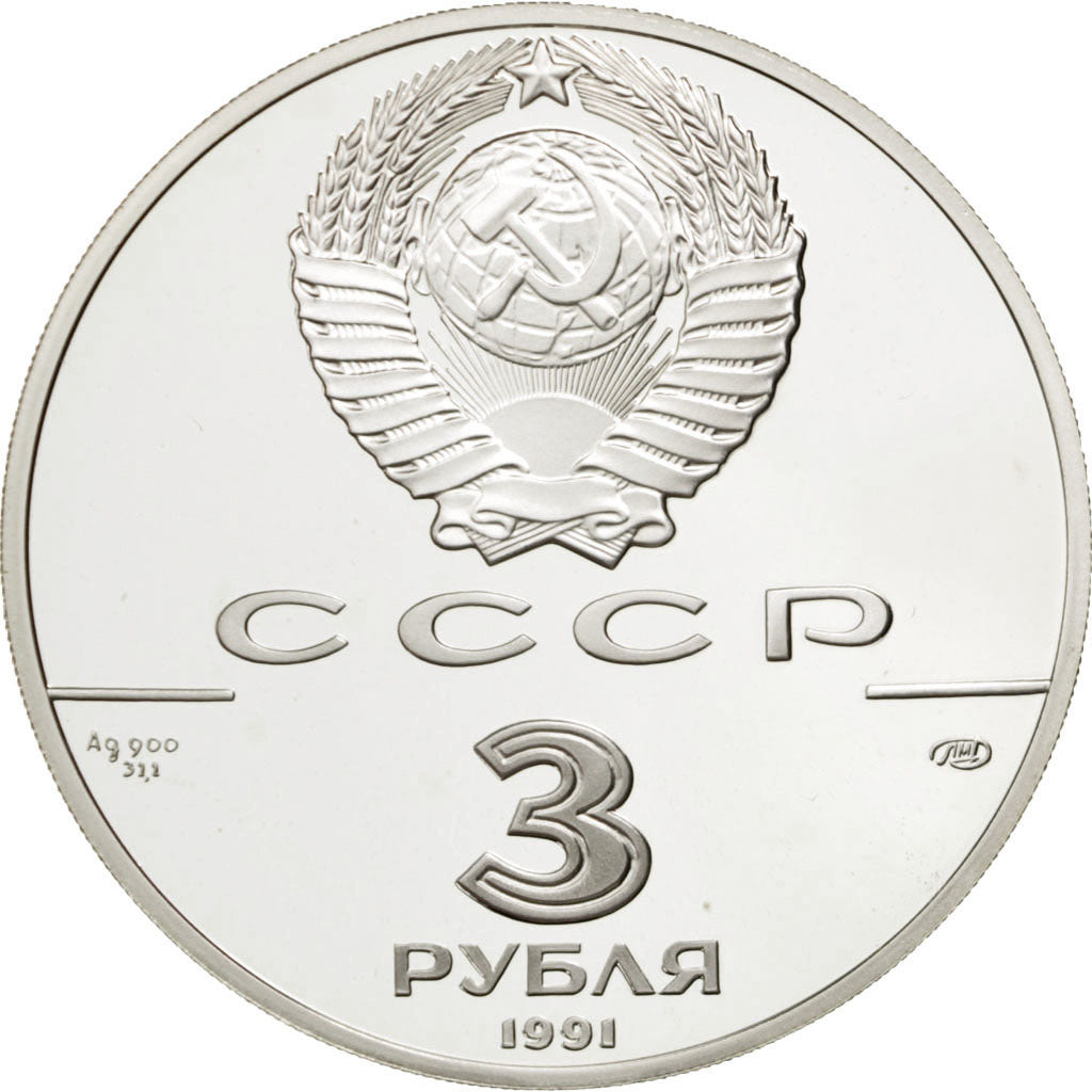 RUSSIA, 3 Roubles, 1991, Leningrad, KM #262, MS(65-70), Silver, 34.61