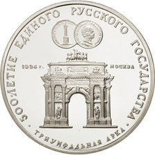 RUSSIA, 3 Roubles, 1991, Moscow, KM #275, MS(65-70), Silver, 34.77