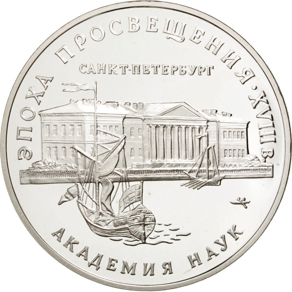 RUSSIA, 3 Roubles, 1992, Moscow, KM #350, MS(65-70), Silver, 34.73