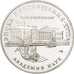 RUSSIA, 3 Roubles, 1992, Moscow, KM #350, MS(65-70), Silver, 34.73