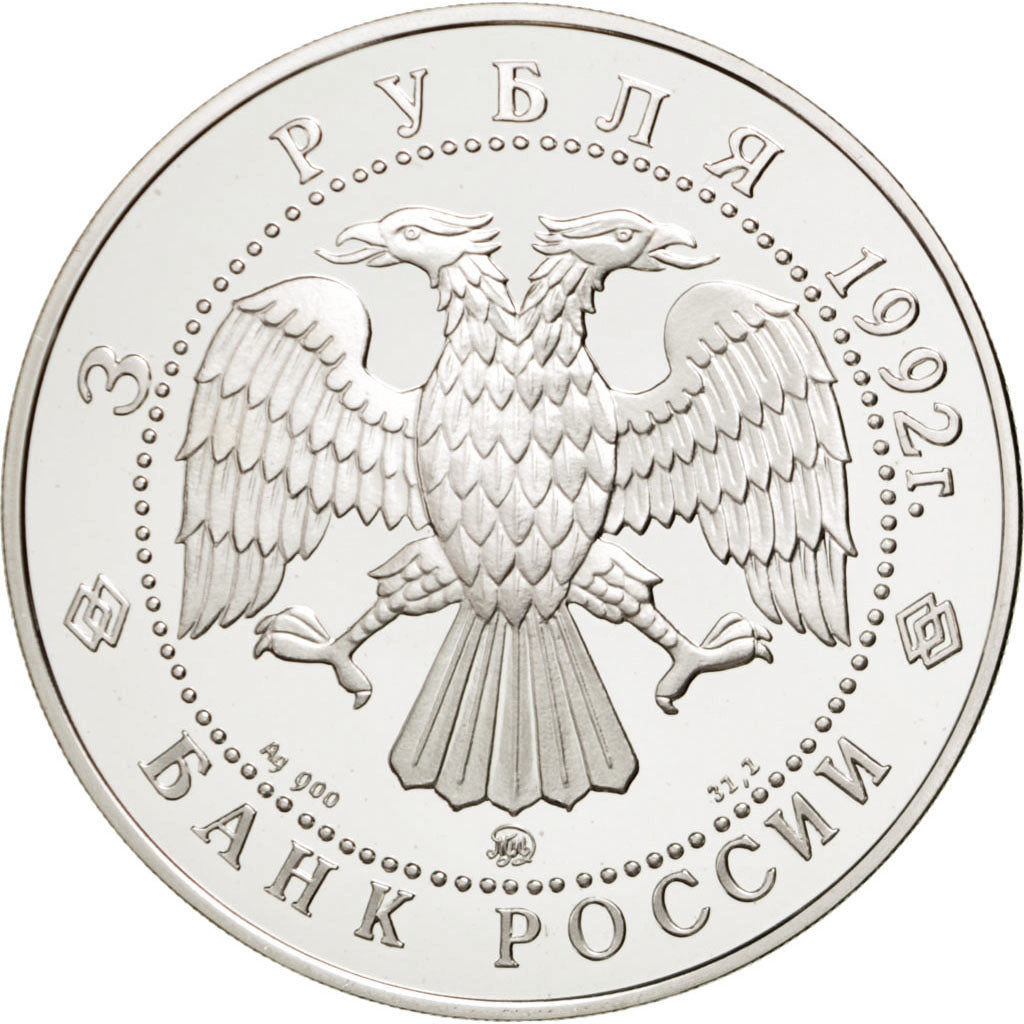 RUSSIA, 3 Roubles, 1992, Moscow, KM #350, MS(65-70), Silver, 34.73