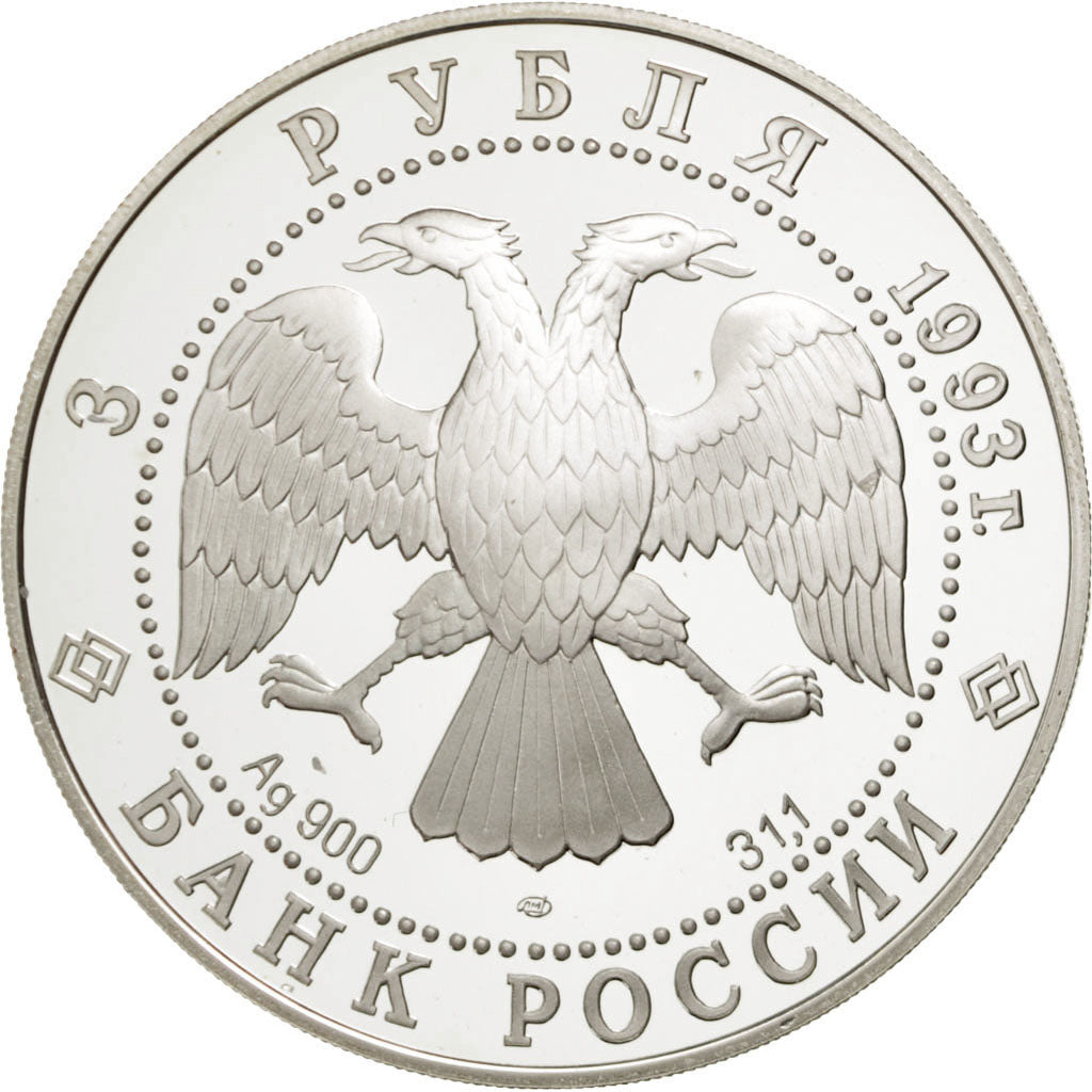 RUSSIA, 3 Roubles, 1993, Leningrad, KM #365, MS(65-70), Copper-Nickel, 33, 34.74