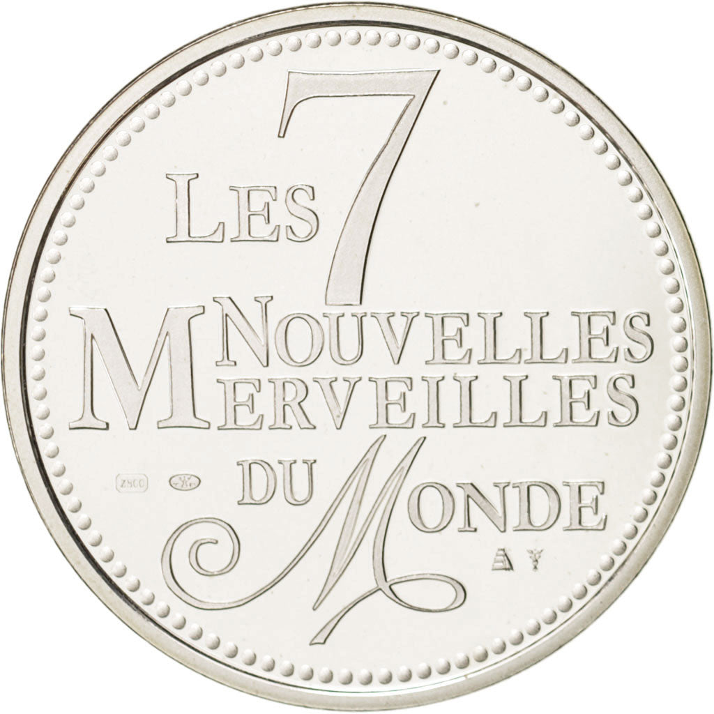 France, Medal, Merveilles du monde, Cité Nabatéenne de Pétra