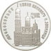 Monnaie, Russie, 3 Roubles, 1993, Leningrad, FDC, Argent, KM:457