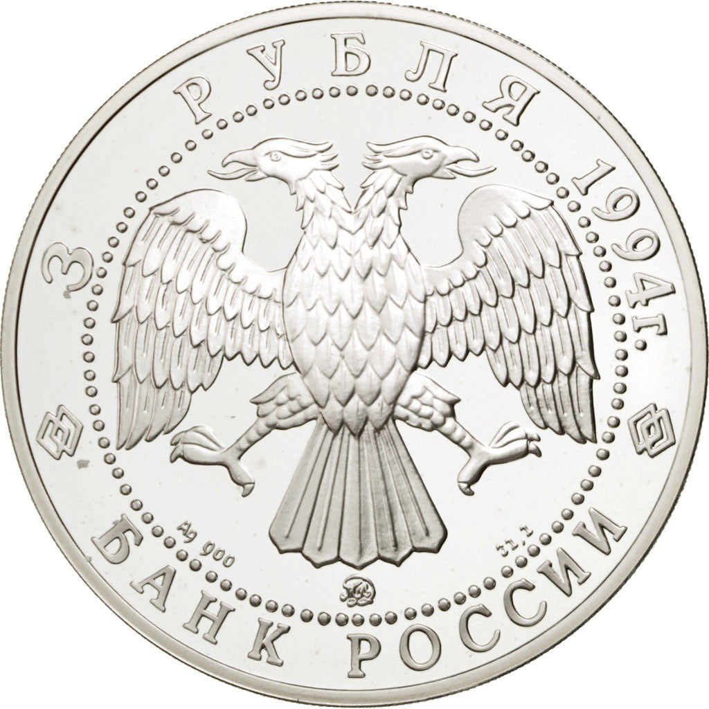 Coin, Russia, 3 Roubles, 1994, Moscow, MS(65-70), Silver, KM:460