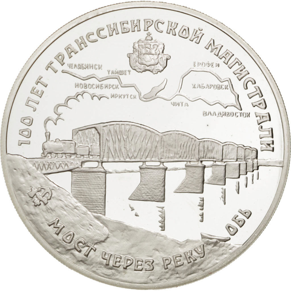RUSSIA, 3 Roubles, 1994, Leningrad, KM #389, MS(65-70), Silver, 34.96