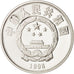 Moneta, CINA, REPUBBLICA POPOLARE, 10 Yüan, 1998, FDC, Argento, KM:1036