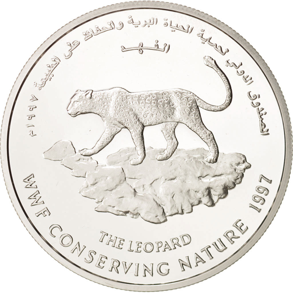 Oman, Qabus bin Sa'id, Omani Rial, 1997, MS(65-70), Silver, KM:138