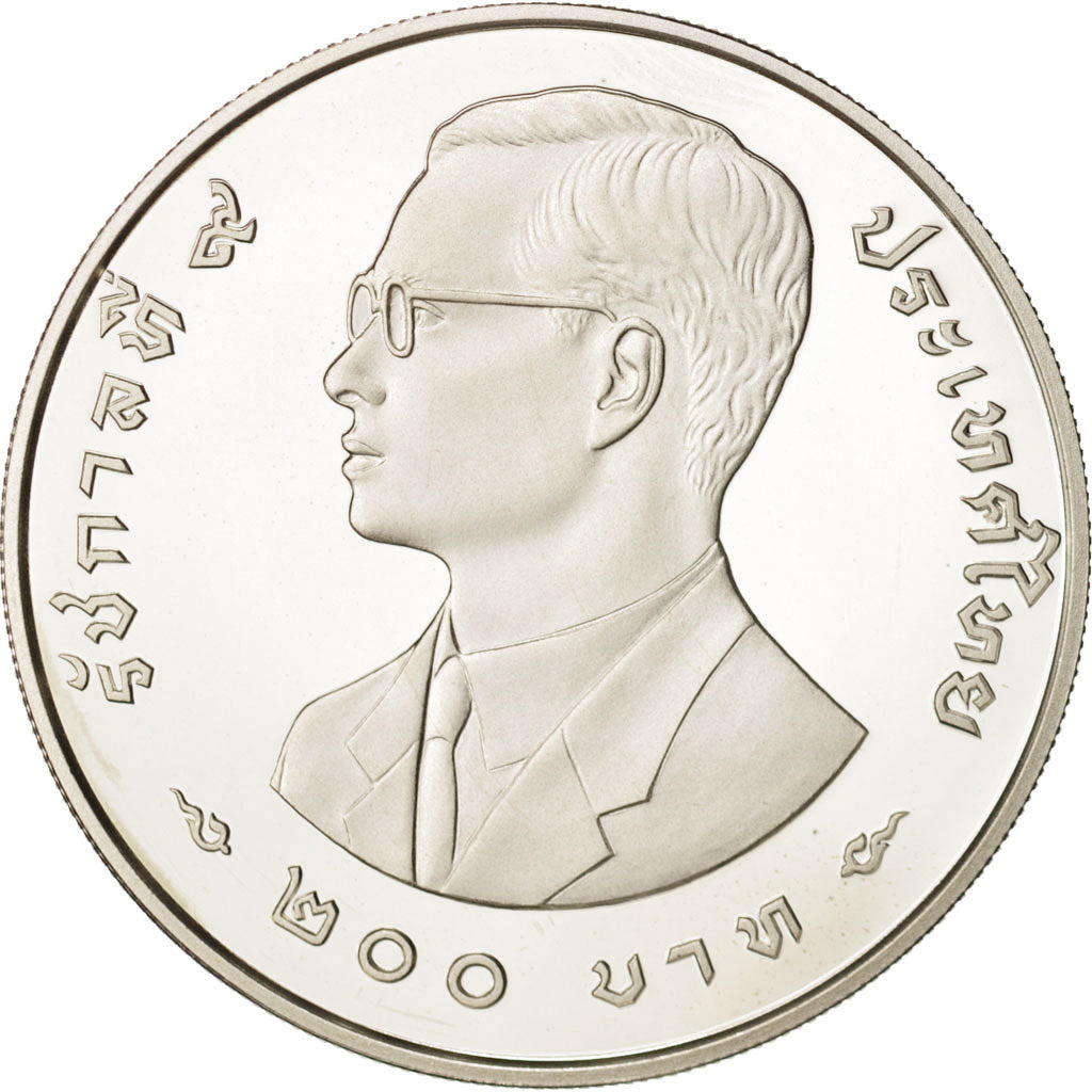 Thailand, Rama IX, 200 Baht, 1998, MS(65-70), Silver, KM:372