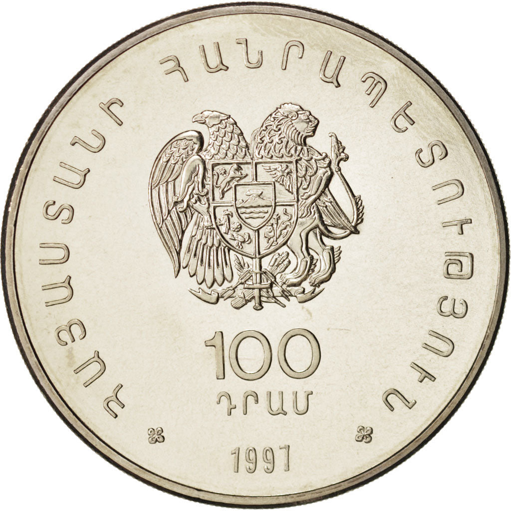 Armenia, 100 Dram, 1997, British Royal Mint, MS(65-70), Copper-nickel, KM:71