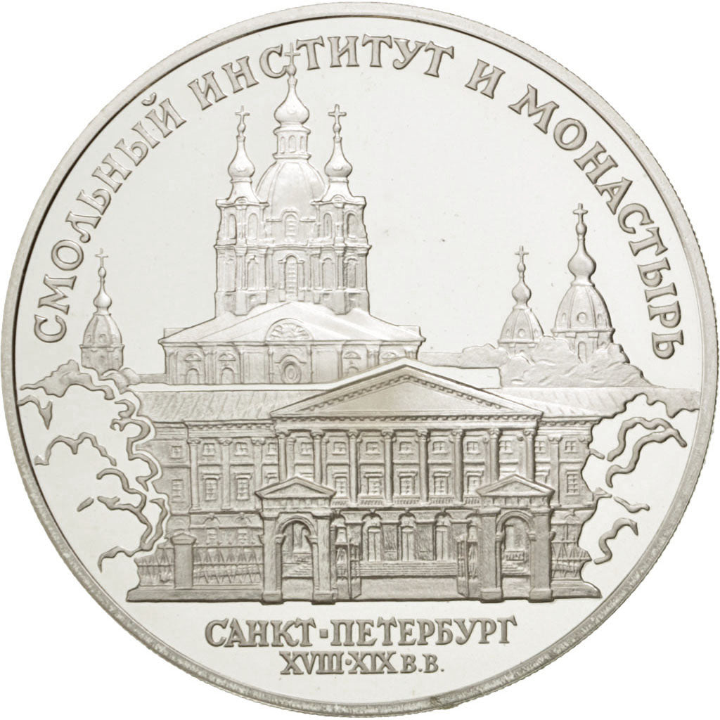 RUSSIA, 3 Roubles, 1994, Leningrad, KM #513, MS(65-70), Silver, 34.82