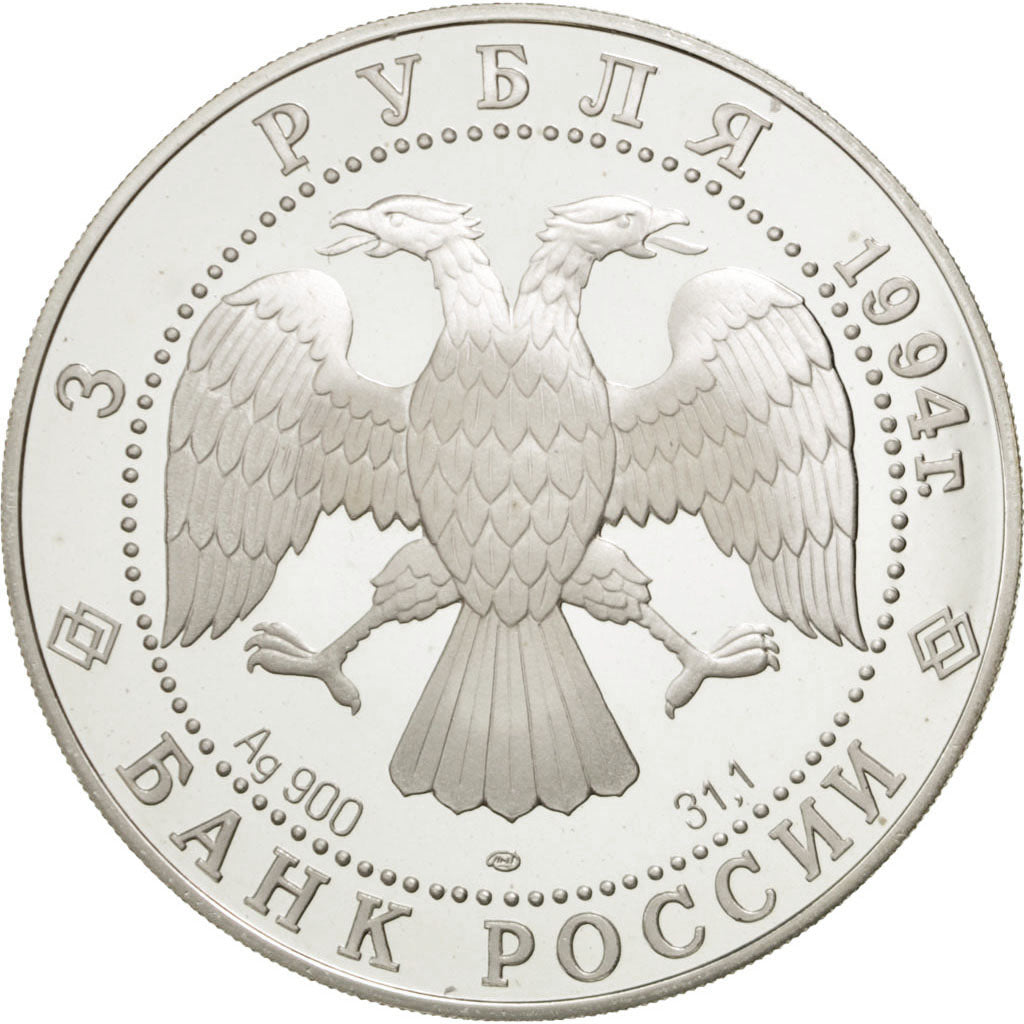 RUSSIA, 3 Roubles, 1994, Leningrad, KM #513, MS(65-70), Silver, 34.82