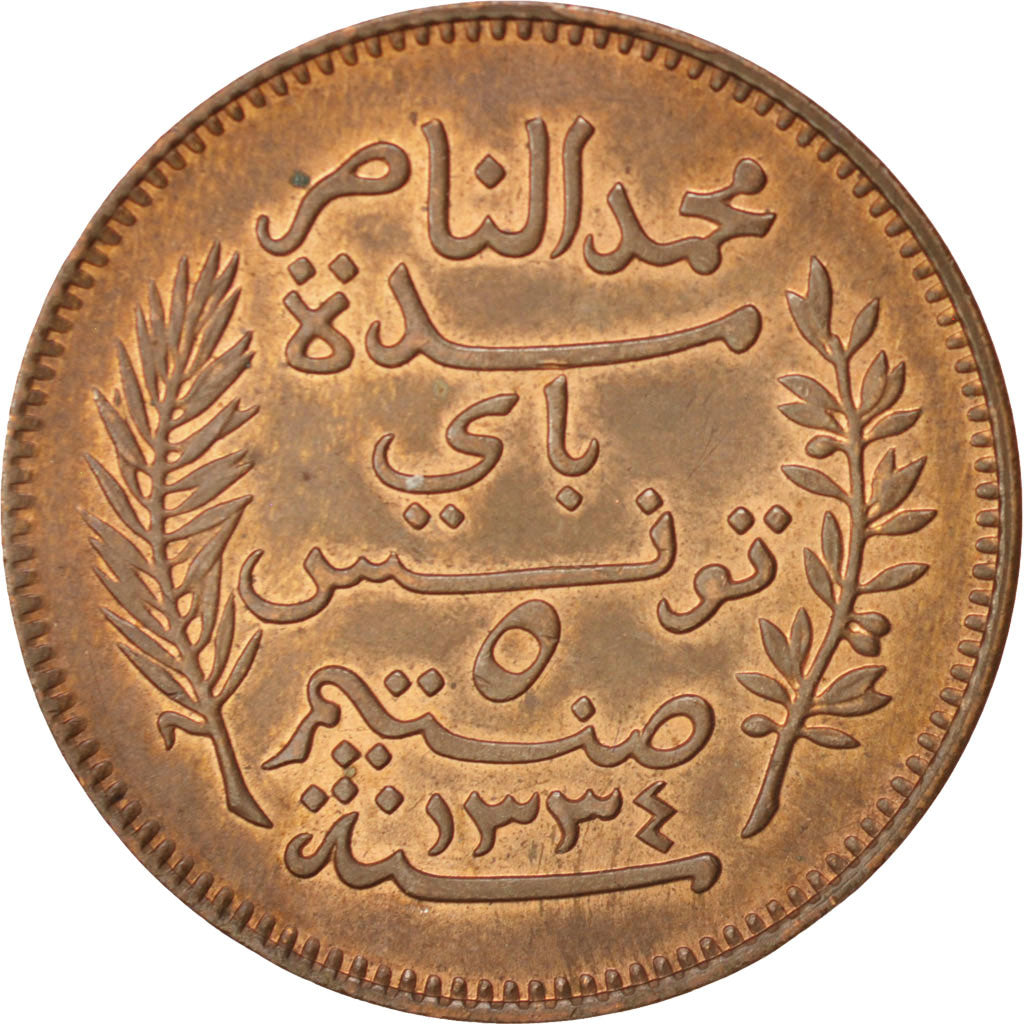 Coin, Tunisia, Muhammad al-Nasir Bey, 5 Centimes, 1916, Paris, AU(55-58)