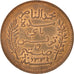 Coin, Tunisia, Muhammad al-Nasir Bey, 5 Centimes, 1916, Paris, AU(55-58)