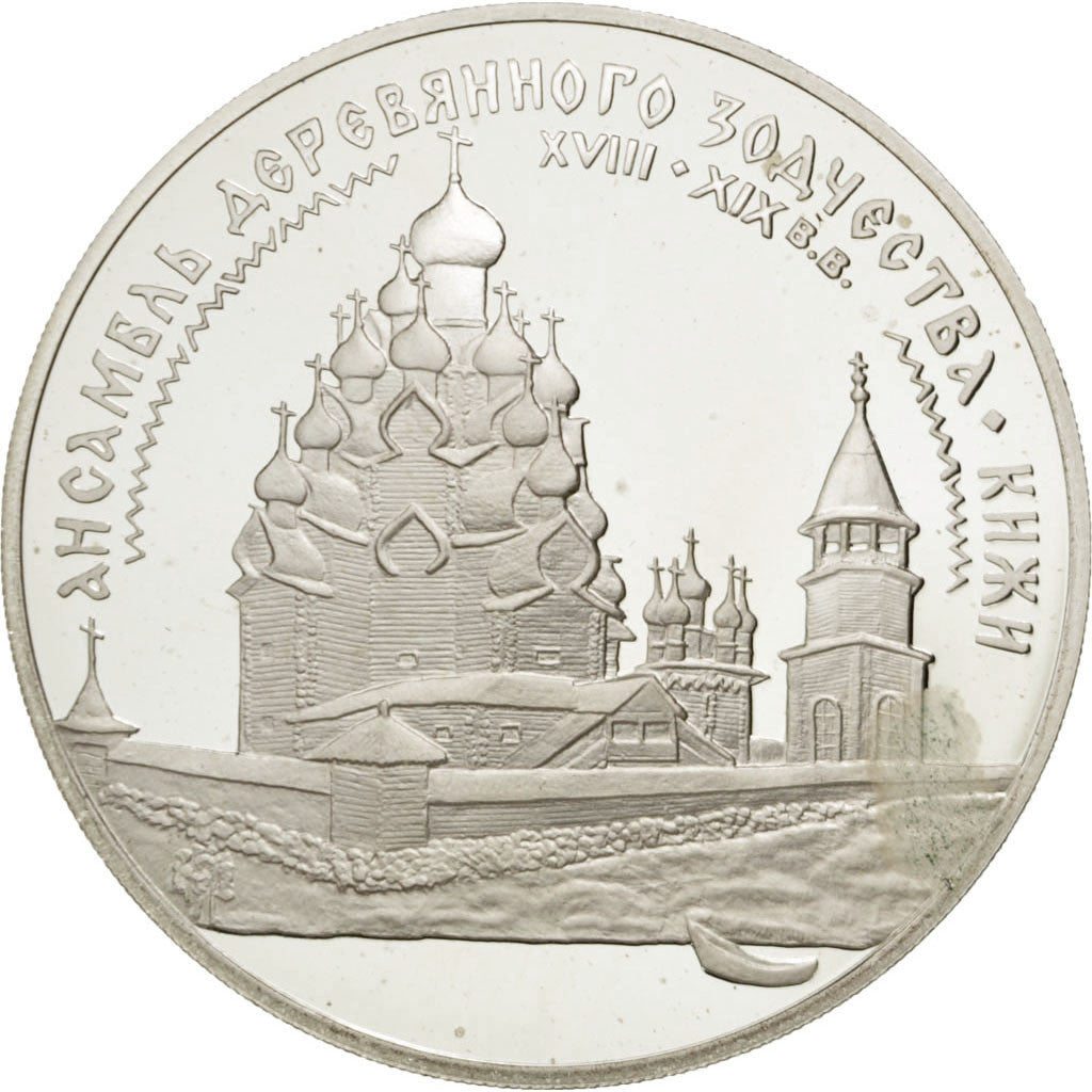 RUSSIA, 3 Roubles, 1995, Leningrad, KM #459, MS(65-70), Silver, 35.04