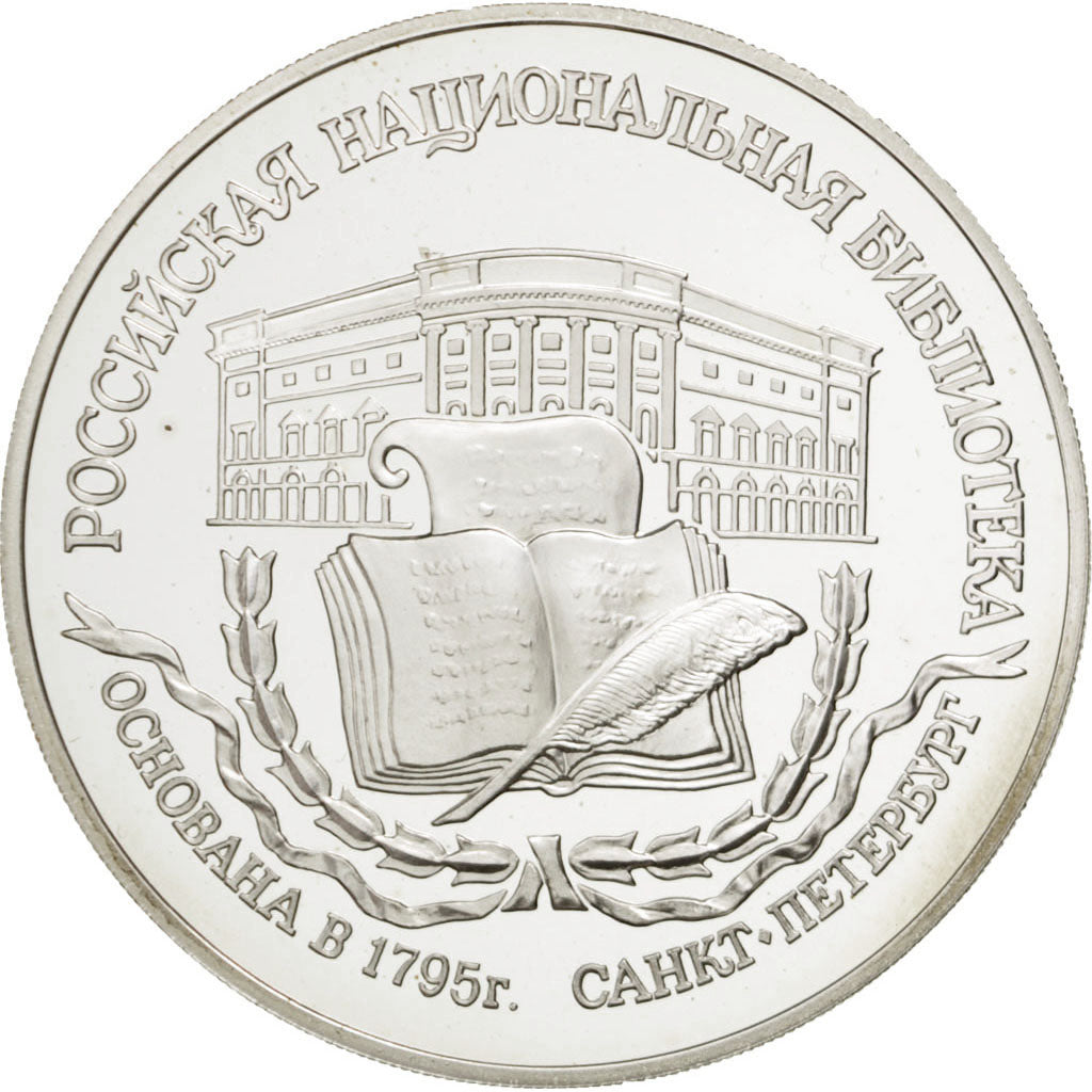 Coin, Russia, 3 Roubles, 1995, Leningrad, MS(65-70), Silver, KM:463