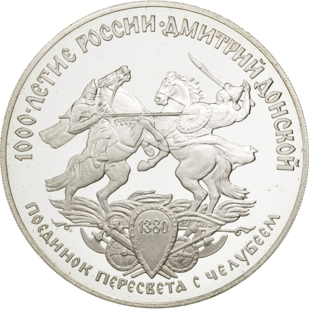 RUSSIA, 3 Roubles, 1996, Leningrad, KM #477, MS(65-70), Silver, 34.71