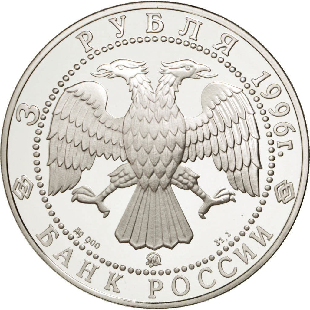 Moneta, Russia, 3 Roubles, 1996, Moscow, FDC, Argento, KM:490