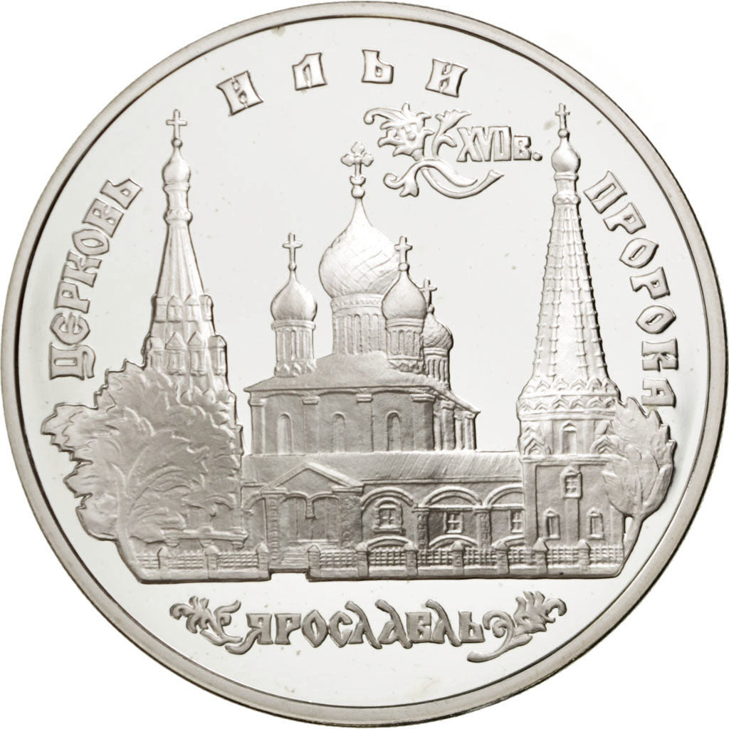 RUSSIA, 3 Roubles, 1996, Moscow, KM #470, MS(65-70), Silver, 34.76