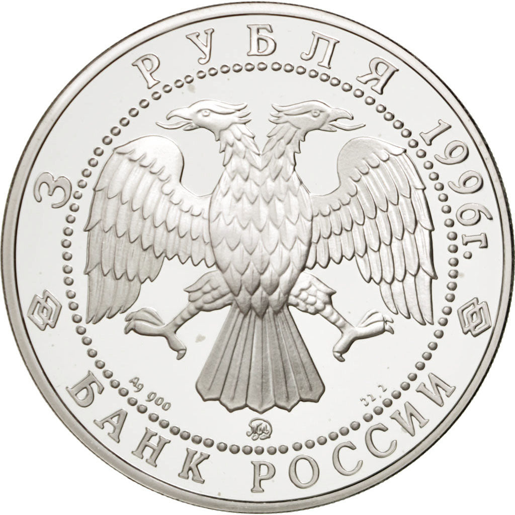 RUSSIA, 3 Roubles, 1996, Moscow, KM #470, MS(65-70), Silver, 34.76