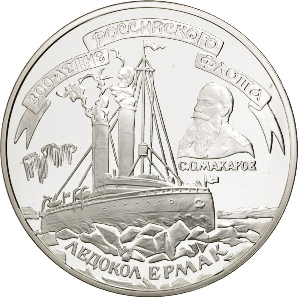 Coin, Russia, 3 Roubles, 1996, Leningrad, MS(65-70), Silver, KM:511