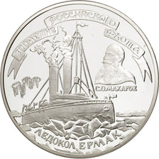 Coin, Russia, 3 Roubles, 1996, Leningrad, MS(65-70), Silver, KM:511