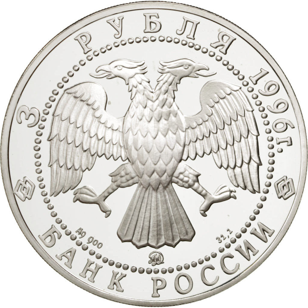 Coin, Russia, 3 Roubles, 1996, Leningrad, MS(65-70), Silver, KM:511
