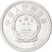 Moneta, CINA, REPUBBLICA POPOLARE, Fen, 1977, FDC, Alluminio, KM:1