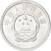 CHINA, PEOPLE'S REPUBLIC, Fen, 1977, MS(65-70), Aluminum, KM:1