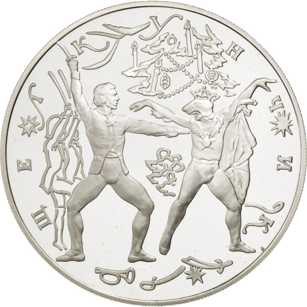 Münze, Russland, 3 Roubles, 1996, Leningrad, STGL, Silber, KM:483